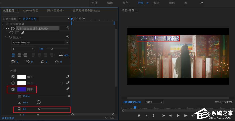 我来分享Premiere