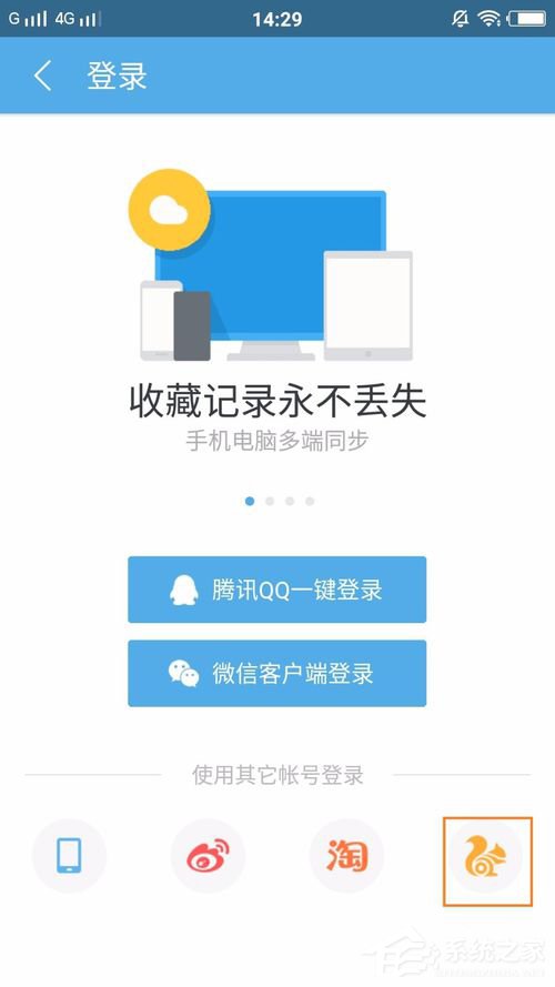 我来分享UC浏览器如何恢复备份书签（浏览器数据如何恢复 没有备份）