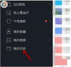我来分享腾讯微云APP如何备份照片（腾讯微云怎么备份照片）