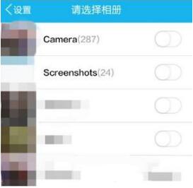 我来分享腾讯微云APP如何备份照片（腾讯微云怎么备份照片）