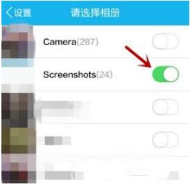 我来分享腾讯微云APP如何备份照片（腾讯微云怎么备份照片）