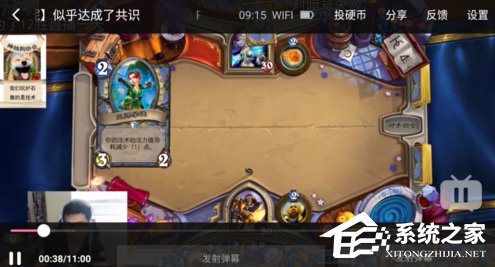 我来分享bilibili弹幕如何撤回（bilibili弹幕撤回别人看的见吗）