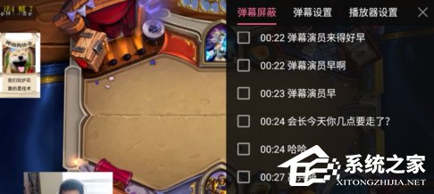 我来分享bilibili弹幕如何撤回（bilibili弹幕撤回别人看的见吗）