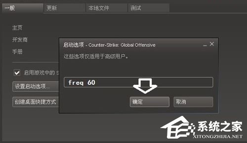 Win7显示器提示出错:超出工作频率范围怎么办
