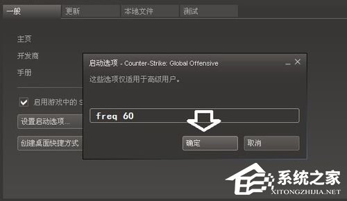 Win7显示器提示出错:超出工作频率范围怎么办