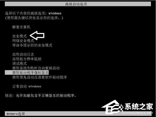 Win7显示器提示出错:超出工作频率范围怎么办