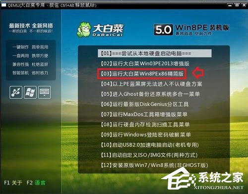 Win7显示器提示出错:超出工作频率范围怎么办