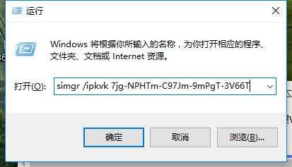 我来分享win7专业版产品密钥教程（win7专业版激活码和产品密钥）
