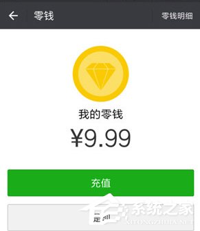 我来分享微信零钱提现怎么免手续费