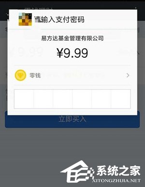 我来分享微信零钱提现怎么免手续费