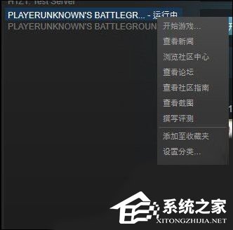 我来分享Win10绝地大逃杀卡顿解决方法（Win10电脑卡顿严重解决方法）