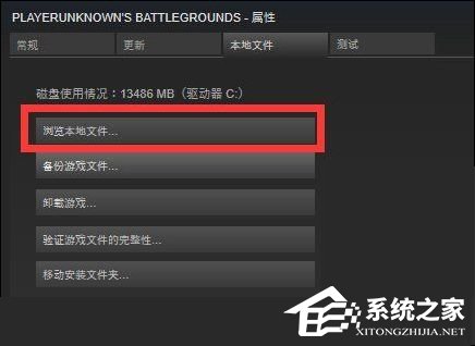 我来分享Win10绝地大逃杀卡顿解决方法（Win10电脑卡顿严重解决方法）