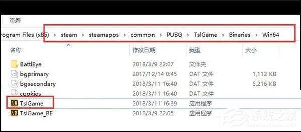 我来分享Win10绝地大逃杀卡顿解决方法（Win10电脑卡顿严重解决方法）