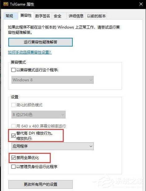 我来分享Win10绝地大逃杀卡顿解决方法（Win10电脑卡顿严重解决方法）