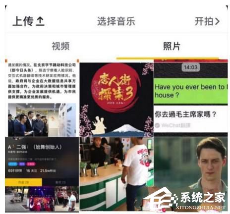 我来分享抖音图文消息如何发