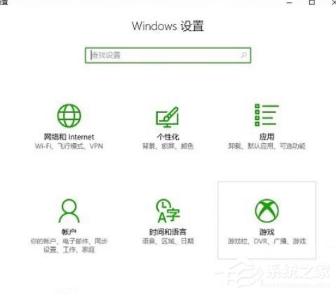 Win10自带录屏快捷键不能用怎么办