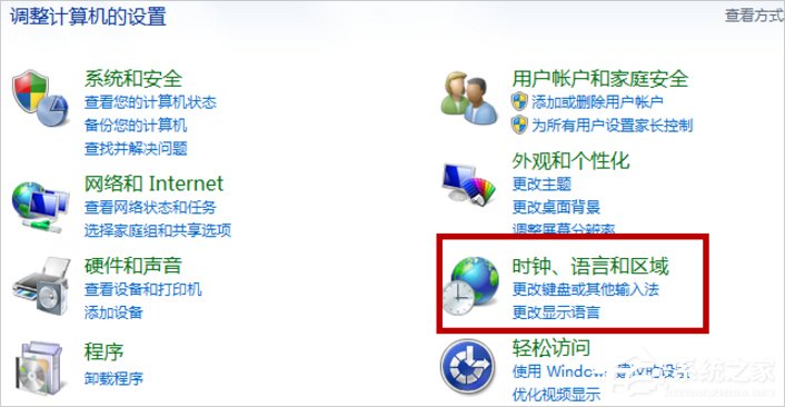 Win7系统文本文档乱码怎么办?
