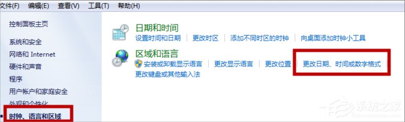 Win7系统文本文档乱码怎么办?