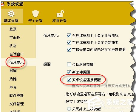 我来分享WinXP系统怎么禁止tadb.exe自启动