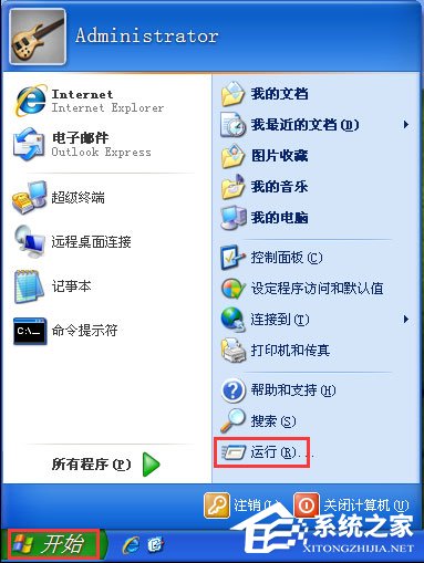我来分享WinXP系统如何启用WMI服务