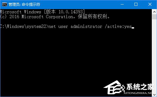 我来分享Win10如何开启Administrator超级管理员帐户