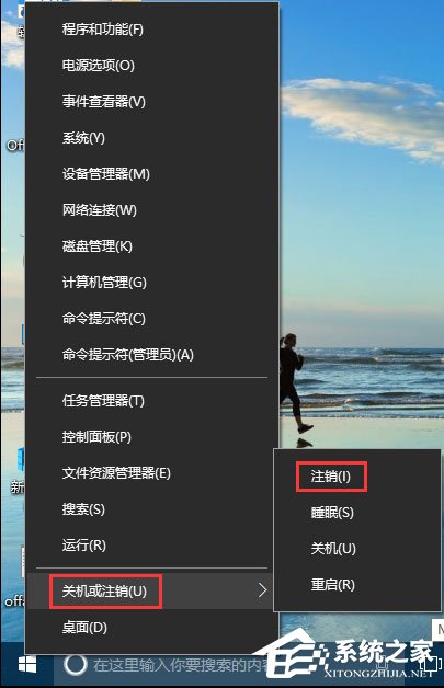 我来分享Win10如何开启Administrator超级管理员帐户