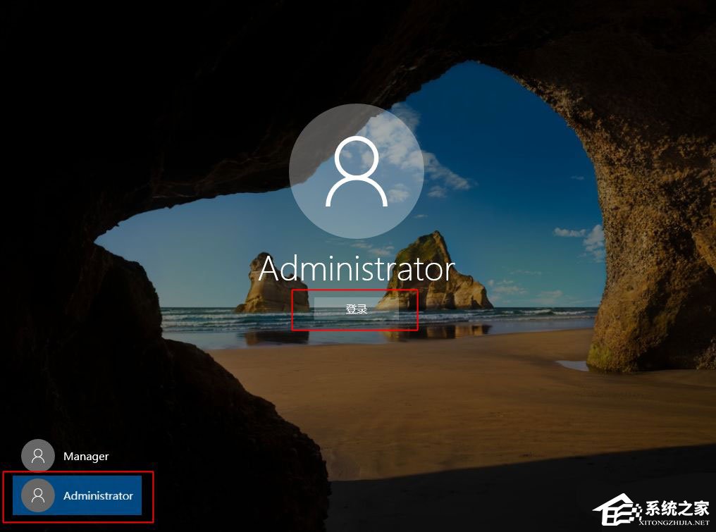 我来分享Win10如何开启Administrator超级管理员帐户