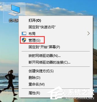我来分享Win10如何开启Administrator超级管理员帐户