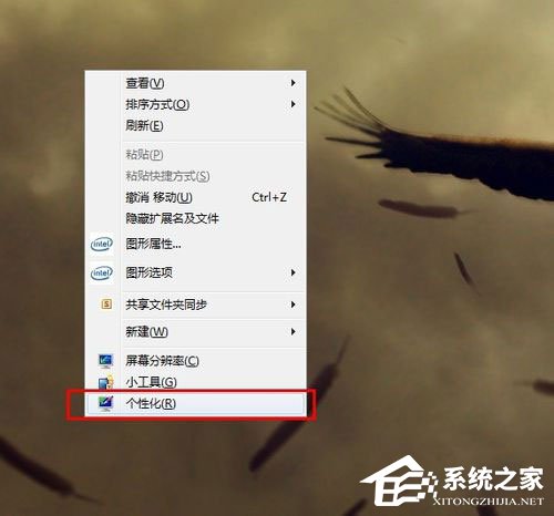 我来分享Aero特效怎么开启（如何开启Aero特效）