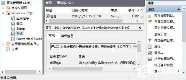 我来分享如何让Win10关机时显示“关闭事件跟踪程序”
