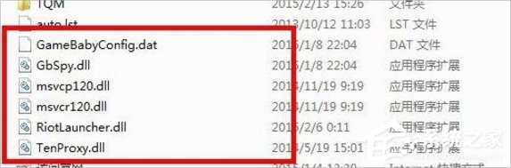 我来分享Win7系统lol找不到launcher的解决方法