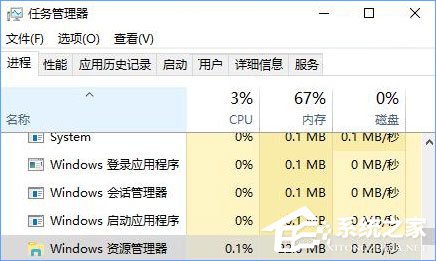 我来分享Win10打开文件夹出现假死现象怎么办