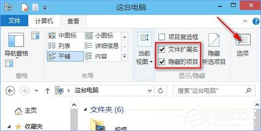 我来分享Win10打开文件夹出现假死现象怎么办