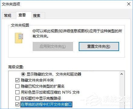 我来分享Win10打开文件夹出现假死现象怎么办