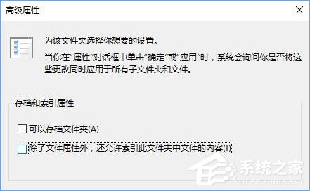 我来分享Win10打开文件夹出现假死现象怎么办