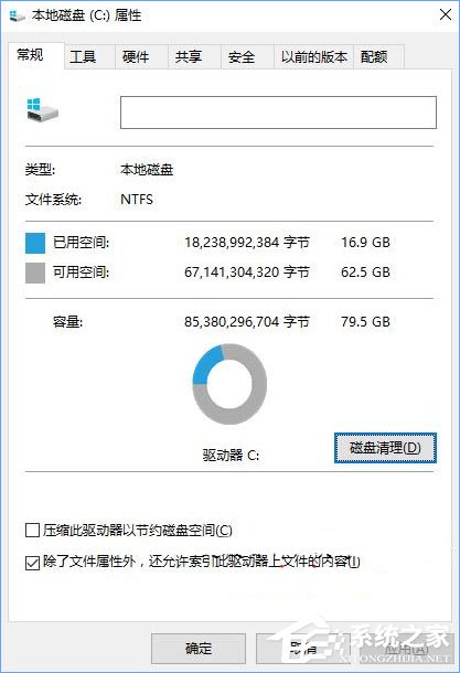 我来分享Win10打开文件夹出现假死现象怎么办
