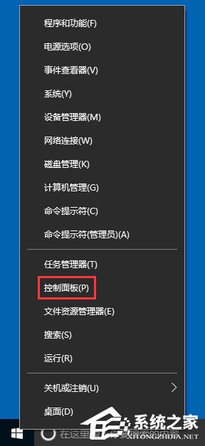 我来分享Win10输入法提示“已禁用IME”怎么解决