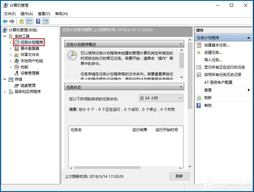 我来分享Win10输入法提示“已禁用IME”怎么解决