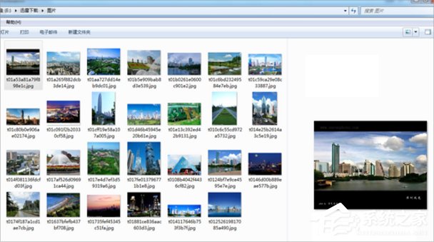 我来分享WinXP缩略图不显示文件名怎么办