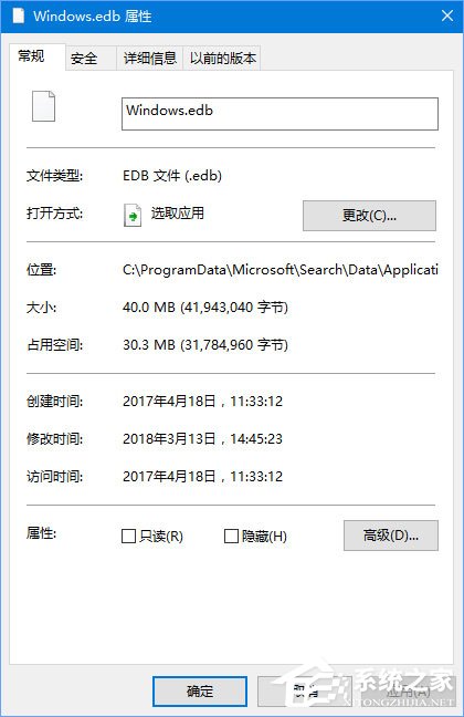 我来分享Win10如何把索引文件Windows.edb移到非系统盘