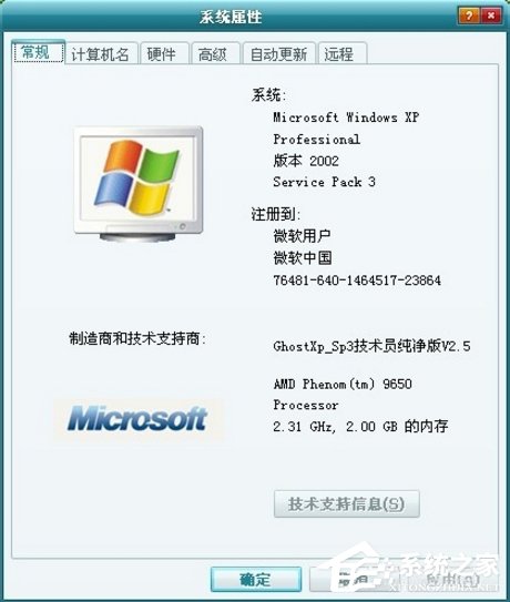 我来分享XP电脑无法识别usb设备怎么办（电脑无法识别USB）