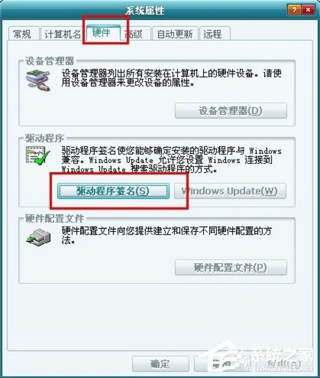 我来分享XP电脑无法识别usb设备怎么办（电脑无法识别USB）
