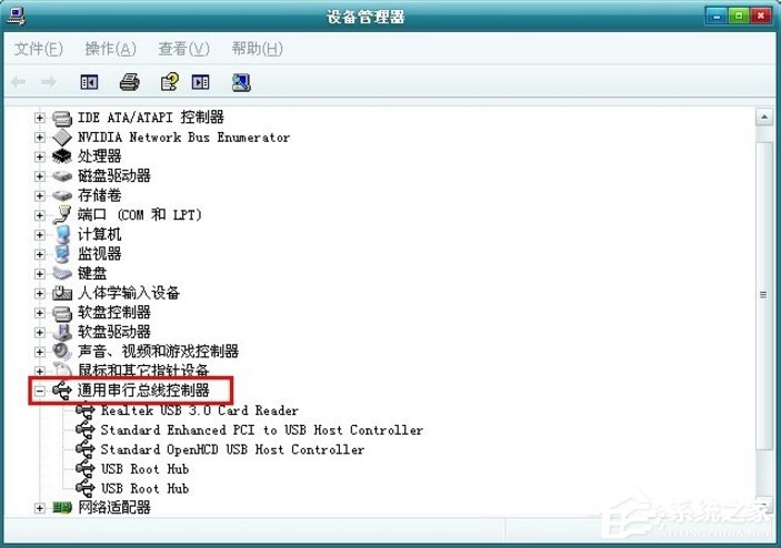 我来分享XP电脑无法识别usb设备怎么办（电脑无法识别USB）
