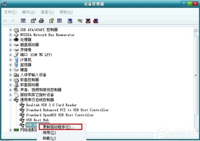 我来分享XP电脑无法识别usb设备怎么办（电脑无法识别USB）