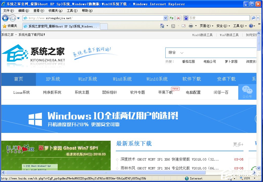 我来分享WinXP网页图片不能显示的解决方法