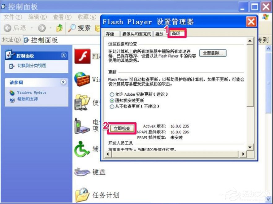 我来分享WinXP网页图片不能显示的解决方法
