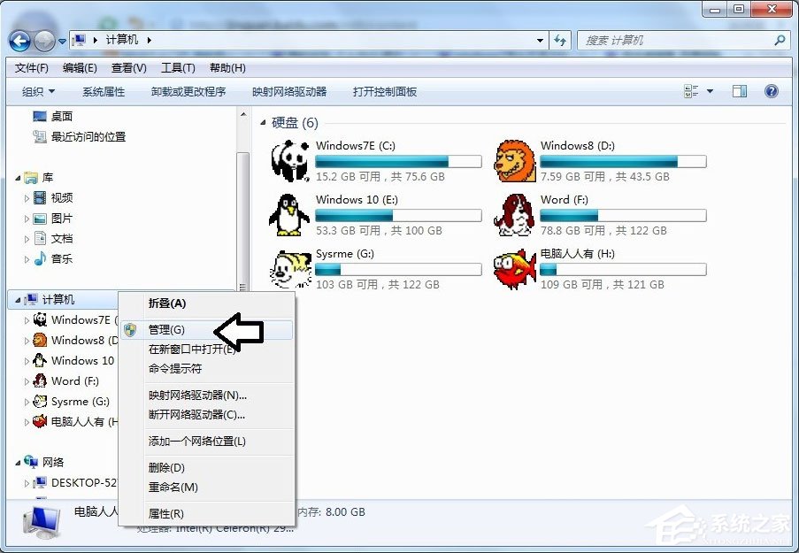 我来分享Win7不显示移动硬盘怎么办（win7插移动硬盘不显示）