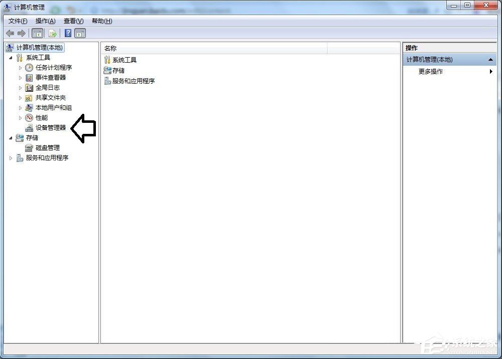 我来分享Win7不显示移动硬盘怎么办（win7插移动硬盘不显示）