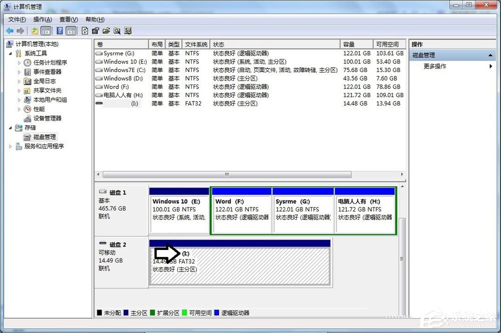 我来分享Win7不显示移动硬盘怎么办（win7插移动硬盘不显示）