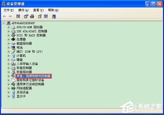 我来分享WinXP电脑麦克风没声音怎么设置